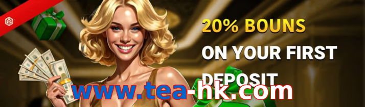 Www.tea-hk.com