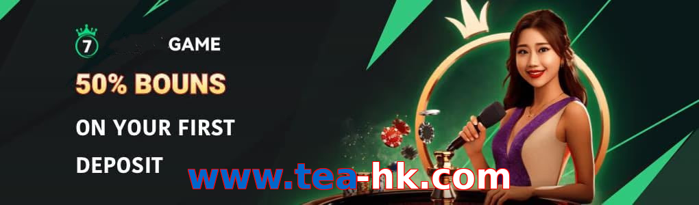 Www.tea-hk.com